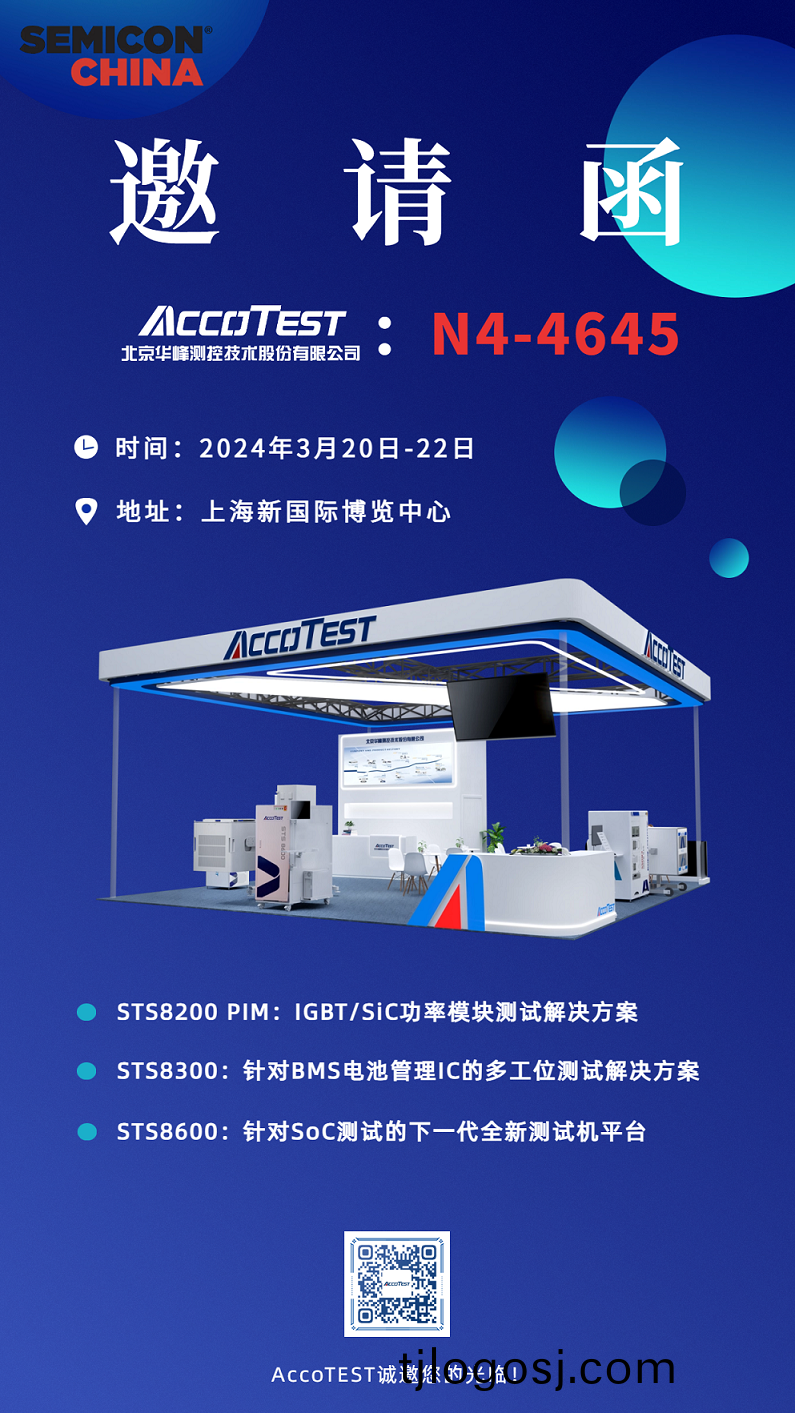 邀(yao)请函(han)-中文3.png 邀(yao)请函(han)-中(zhong)文(wen)3.png